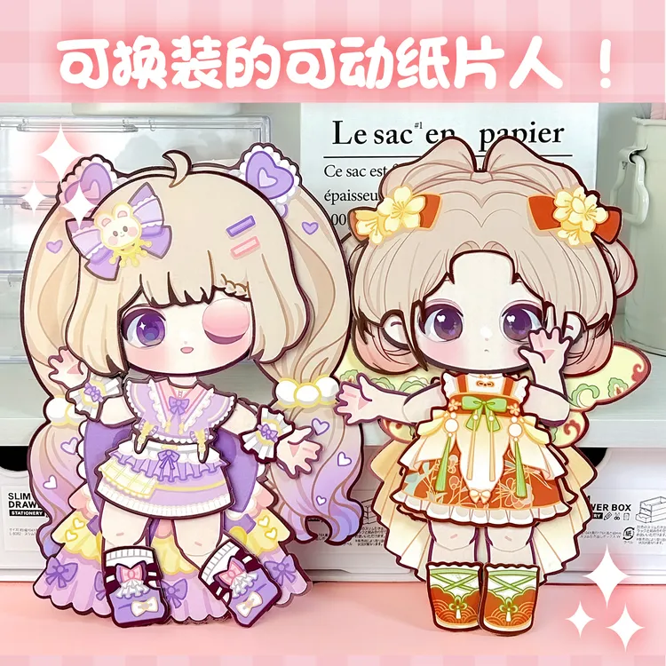 波提卡换装贴纸女孩可动纸片人纸偶娃娃diy免裁剪安静书儿童玩具