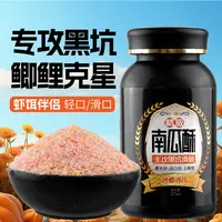 一知鱼#南瓜酥#一瓶275毫升# 拍一发二