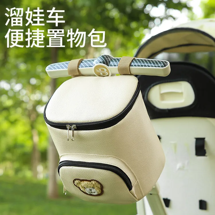 遛娃神器通用带娃挂包溜娃三轮车收纳包置物防水大容量童车储物袋