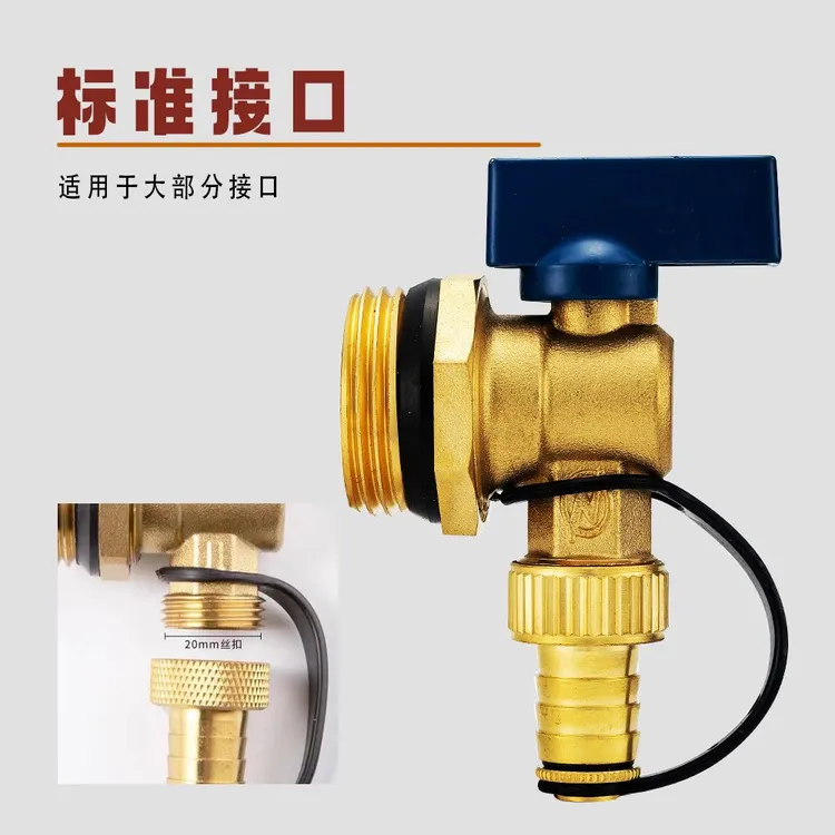 地热地暖排气排污放水神器