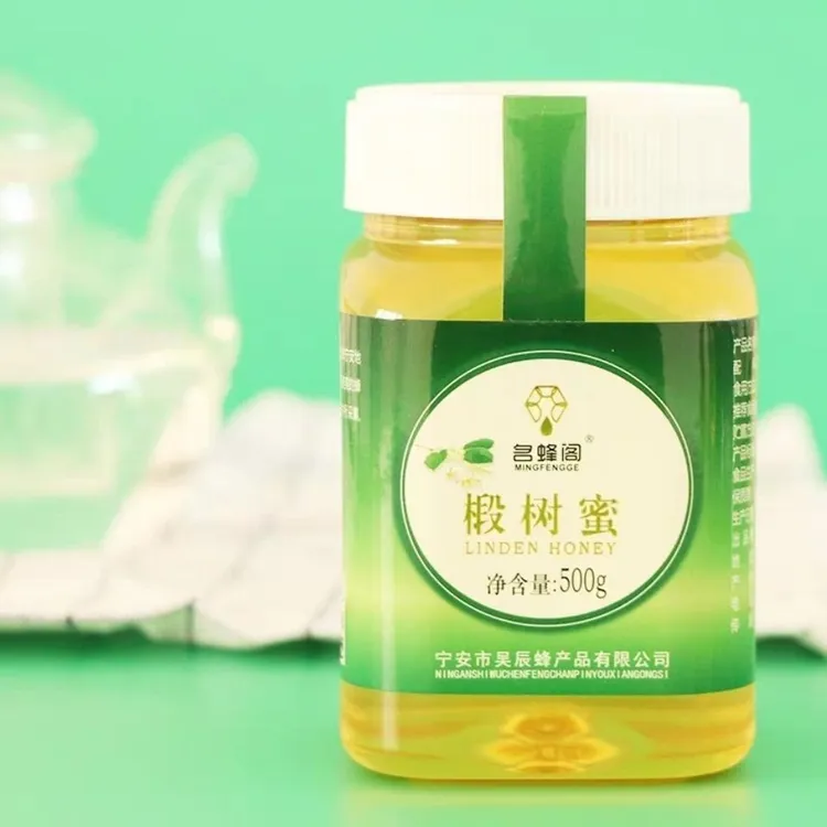 【本本年专属】椴树雪蜜2025年自然成熟无浓缩纯椴树蜜之乡产地直发