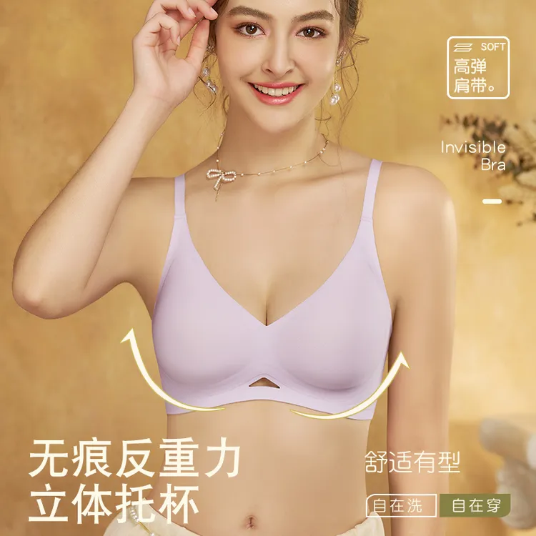 超薄冰皮内衣果冻胶软承托透气固定杯无痕舒适聚拢不空杯文胸女士