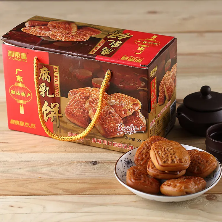 广东潮汕特产美食腐乳饼潮州特产传统糕点心手信礼盒小吃馅饼