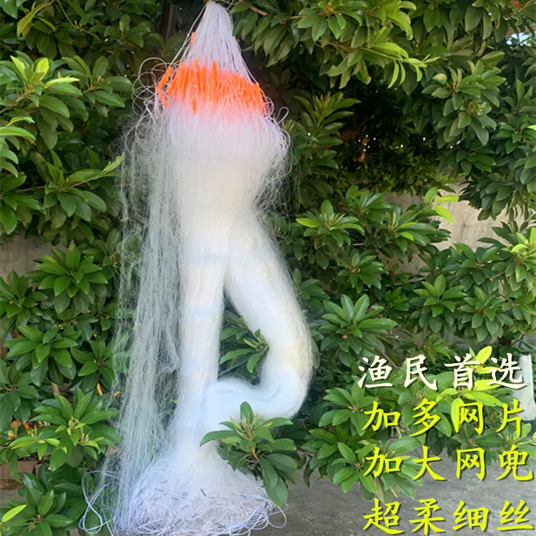 鱼网粘网丝网渔网三层沉网单层浮网挂网鲫鱼网白条网小鱼网捕鱼网