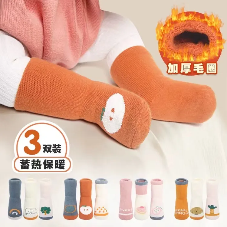儿童中筒袜子秋冬宝宝加绒加厚毛圈袜婴幼儿保暖男女童透气棉袜子