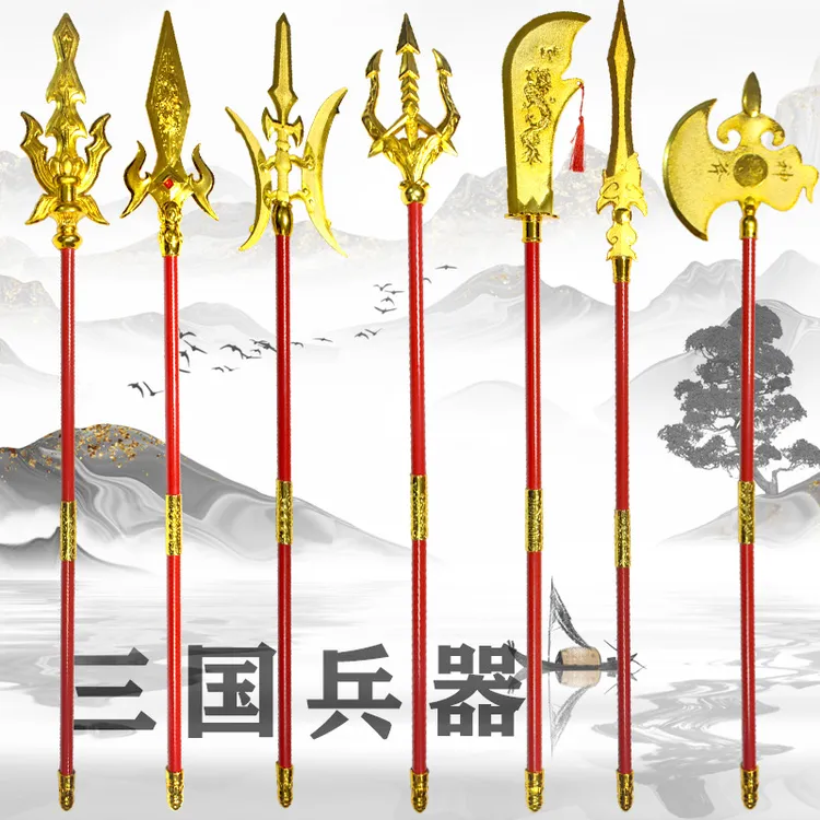 古代三国兵器玩具神斧赵云枪关公刀方天画戟长矛三国兵器表演道具