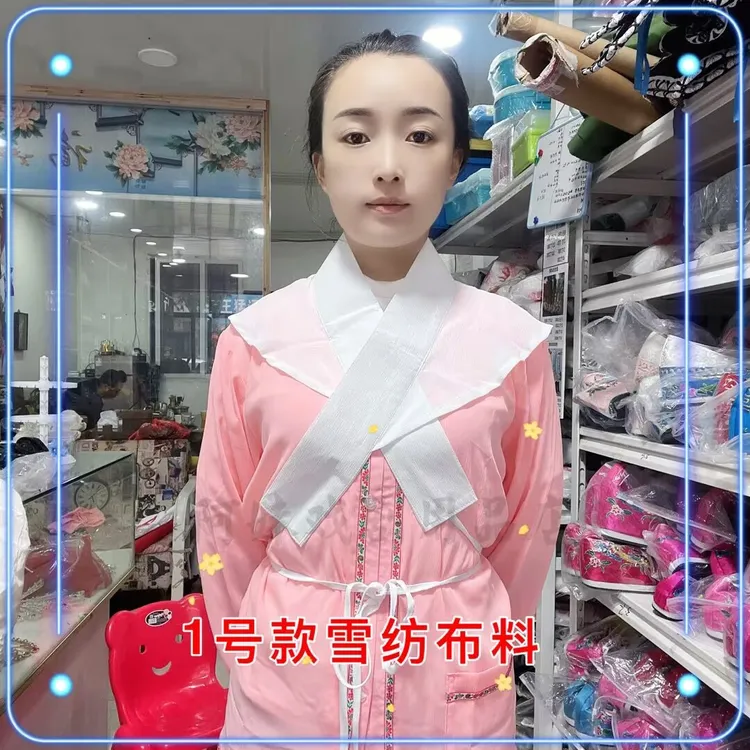 戏曲花旦京剧假领子护领水裤古装白色汉服内衣内衬立领