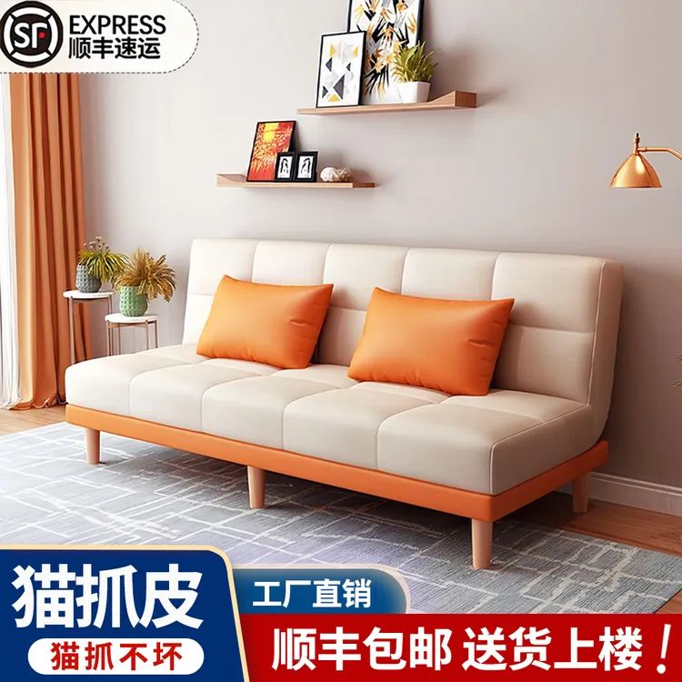 沙发客厅小户型2024新款公寓卧室出租房屋实木折叠两用小皮沙发床