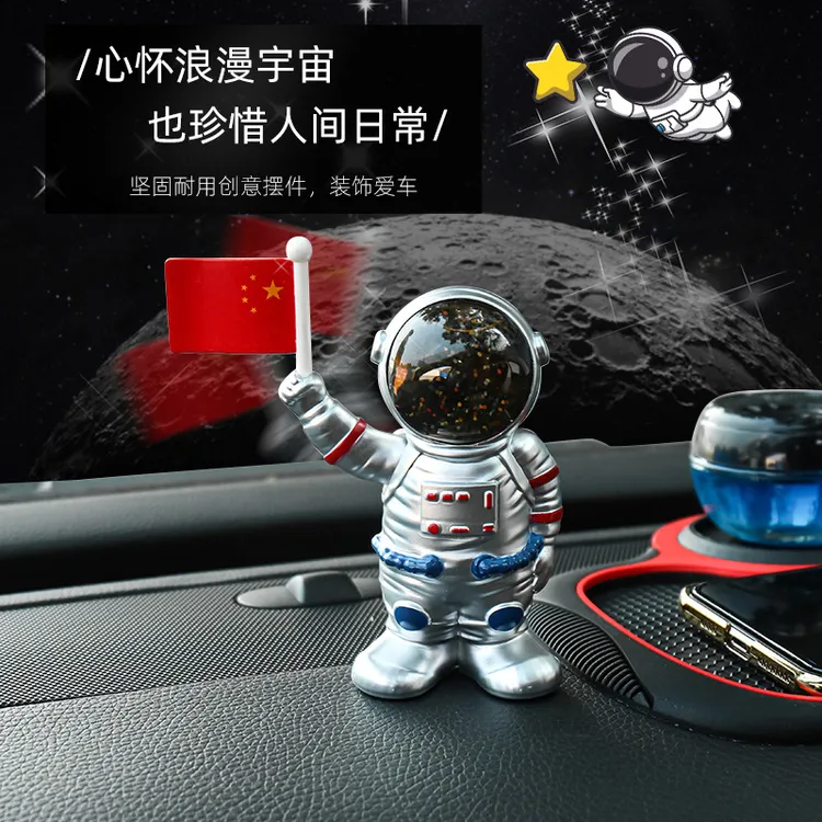汽车车载太空人太阳能摆件摇旗创意装饰宇航员中控台高端装饰摇动