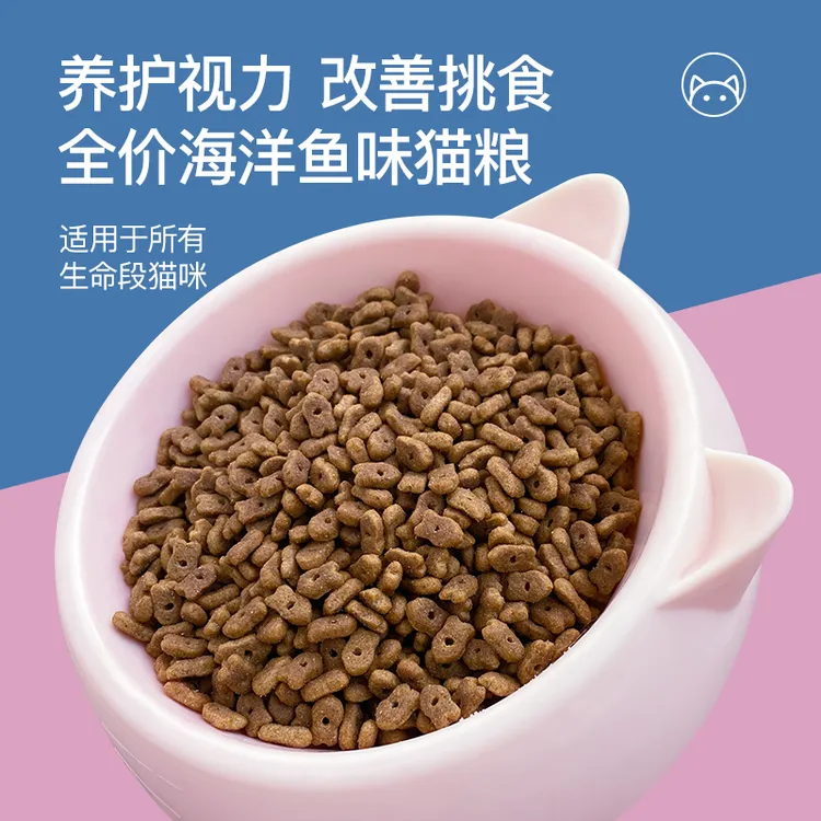 嗨胖子猫粮全价成年幼猫通用猫粮全阶段营养英美短布偶猫咪干主粮