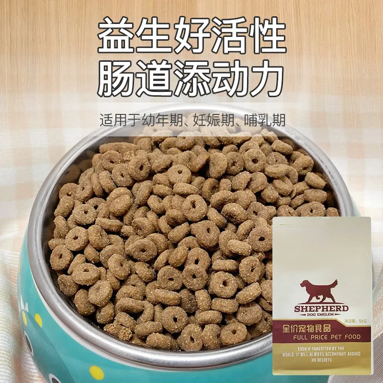 嗨胖子无谷幼犬奶糕颗粒鸡肉味添加益生菌颗粒幼犬全价犬粮通用型
