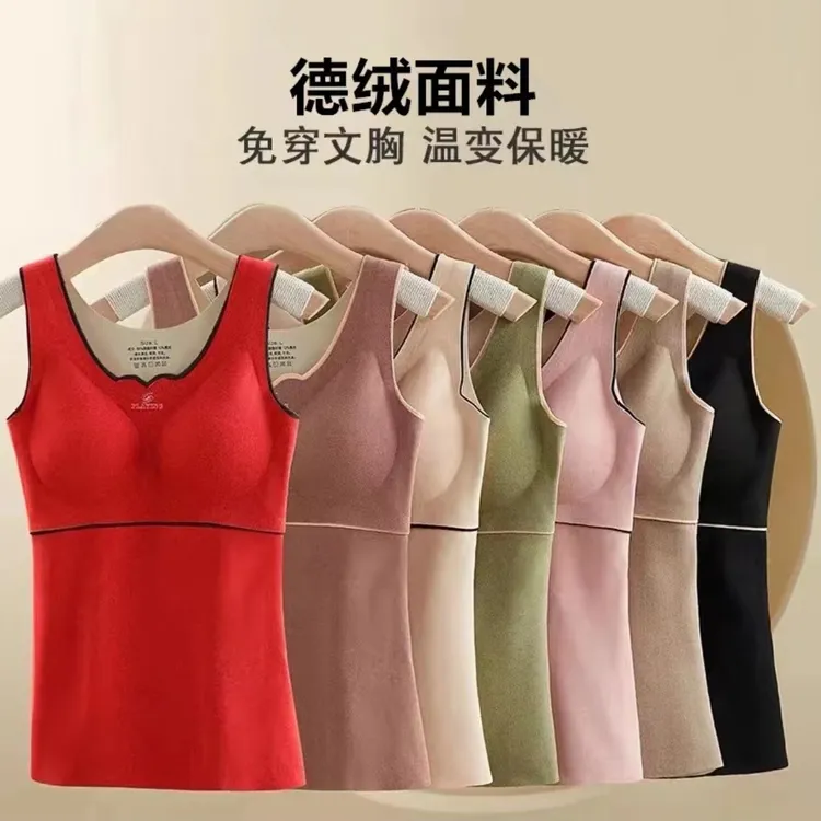 秋冬季保暖背心女一体式内搭磨毛打底本命年大红色保暖背心