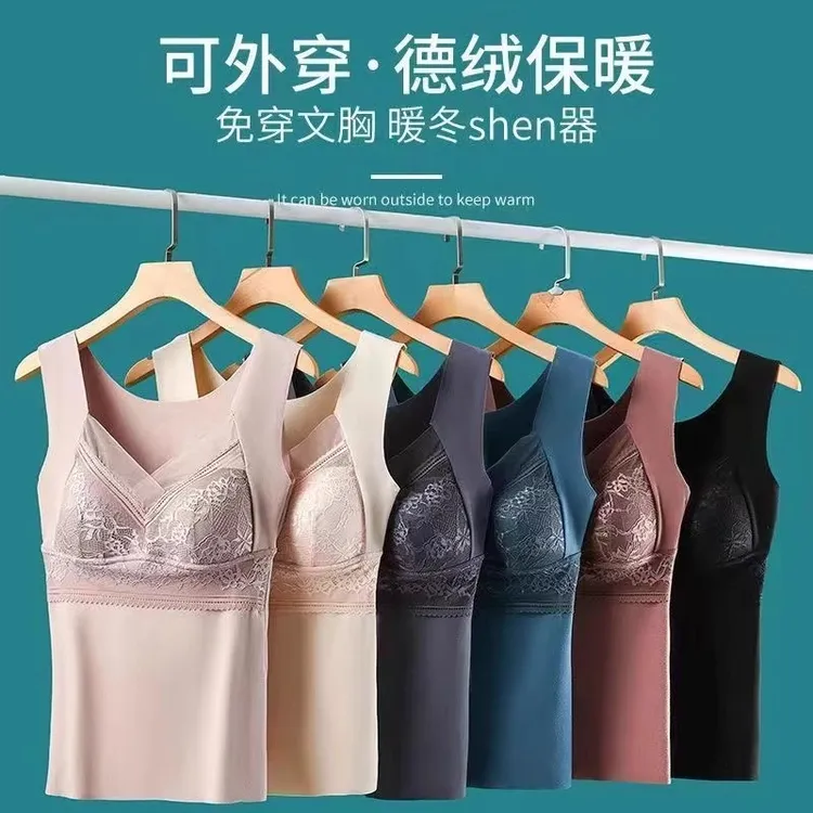 德绒背心女士保暖内衣带胸垫免穿文胸保暖背心内搭打底衫H