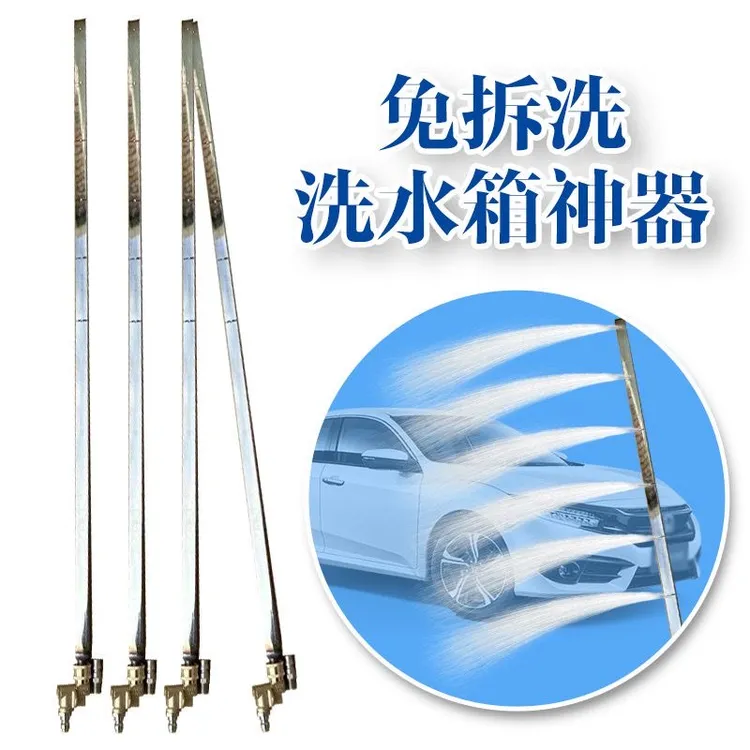 新品大车免拆洗水箱神器半挂车水箱清洗免拆洗水箱工具水箱清洗