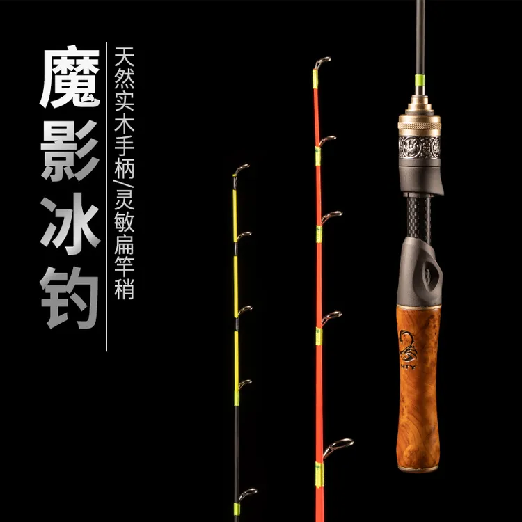 猎魔人<冰钓竿单杆>软超短便携玻纤实心软稍小筏竿短节鲫鱼虹鳟