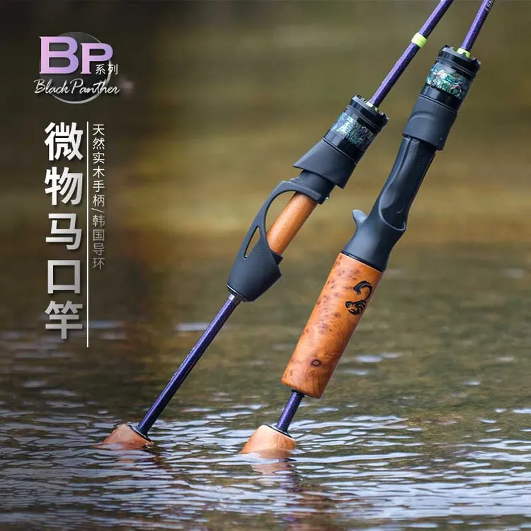 猎魔人<BPUL黑豹一代>马口竿空心稍超软碳素白条桃花鱼斑鳜长鳍鱲