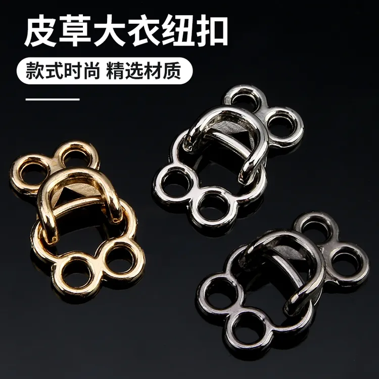 风衣大衣隐形挂钩领勾纽扣裤钩金属貂皮大衣扣皮草暗扣挂扣风纪扣