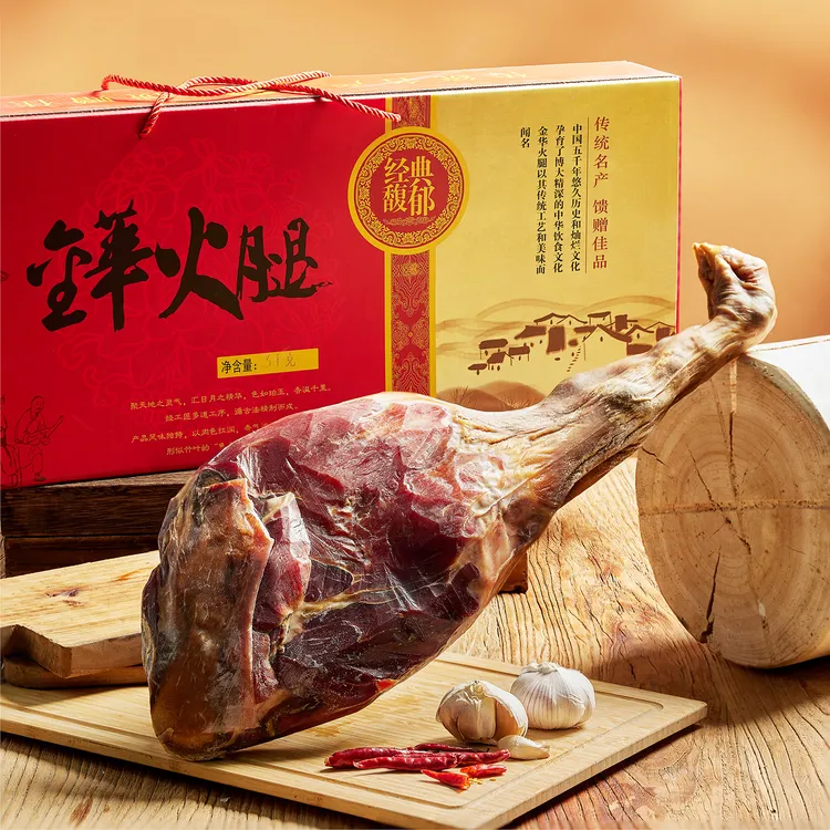 金华火腿3kg礼盒装优选原料品质保障宴请待客