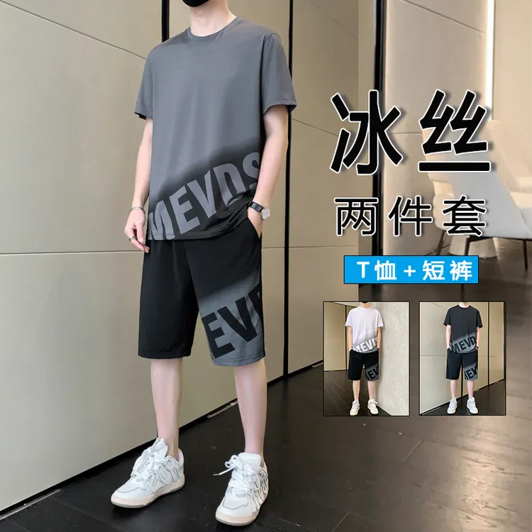 冰丝速干短袖t恤休闲运动套装男士夏季潮牌薄款跑步透气短裤一套