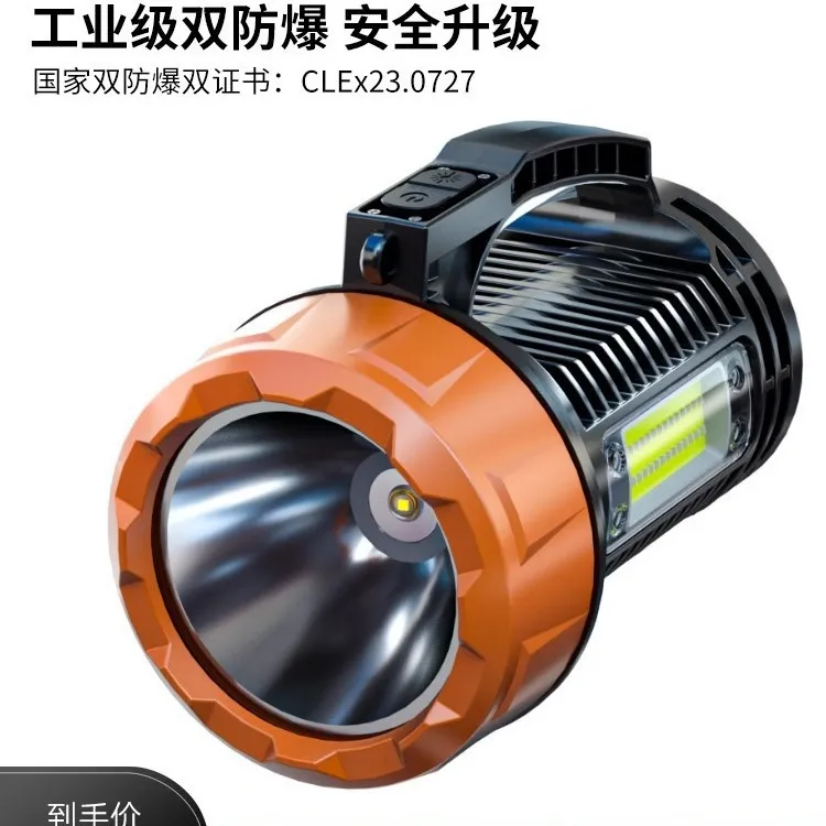 Warsun沃尔森H9003防爆探照灯手电筒强光led手提充电长续航