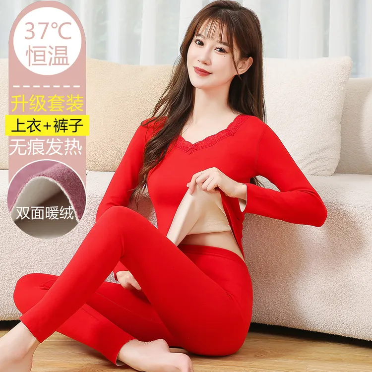 本命年红色保暖内衣女套装冬季加绒紧身发热德绒无痕打底秋衣秋裤