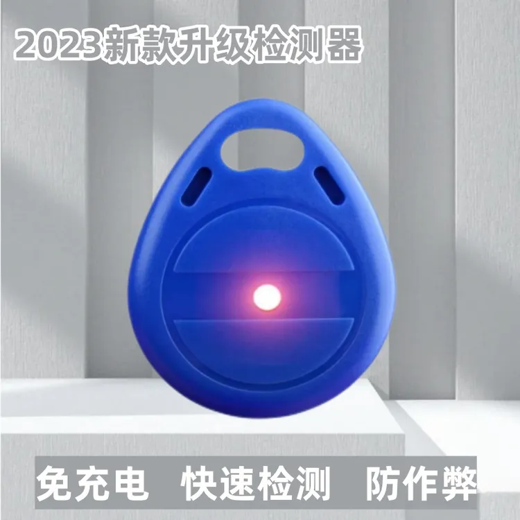 新款麻将检测器防麻作将弊配件检测仪敝不用充电升级款麻将桌便携