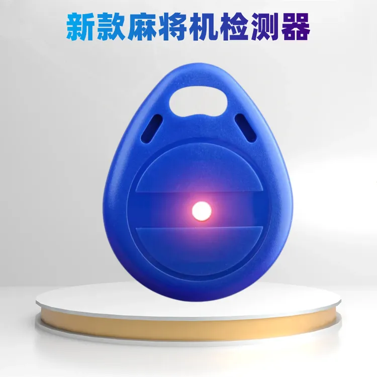 2024新款颜色麻将机检测器防作敝自动程序验牌器检测仪防遥控控制