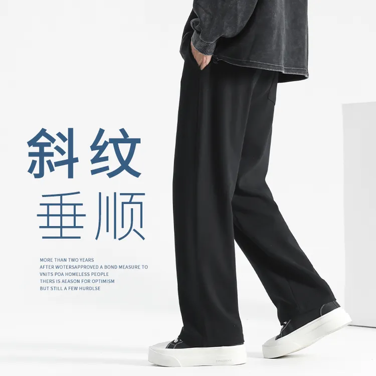 裤子男春秋休闲裤男款2025秋季宽松潮牌阔腿裤垂感直筒裤运动卫裤