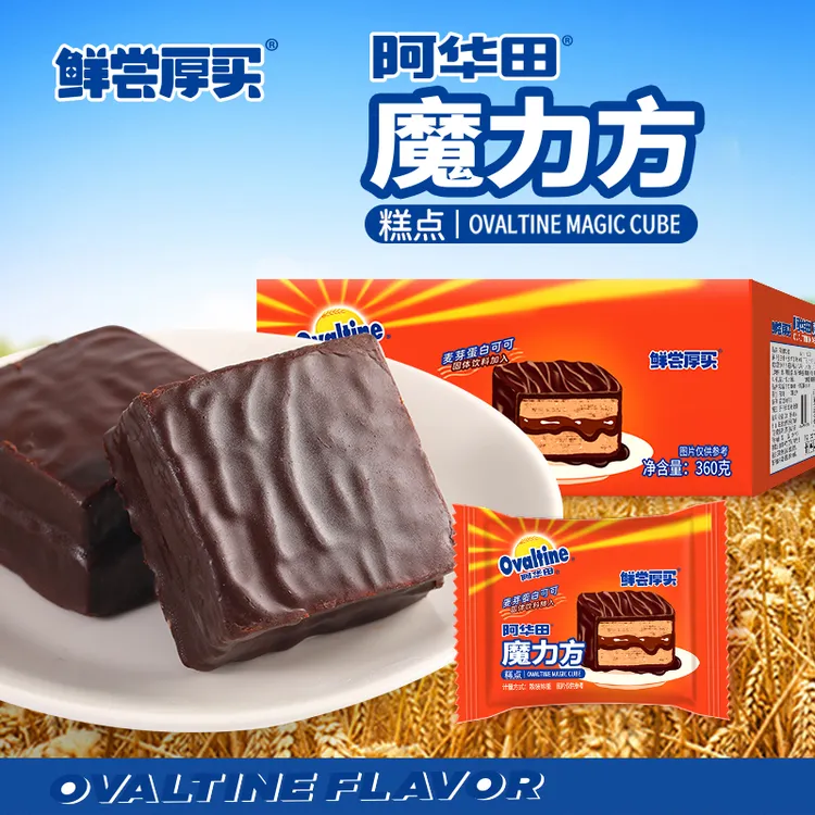 阿华田魔力方经典口味细腻蛋糕丝滑可可怀旧常温营养早餐糕点300g