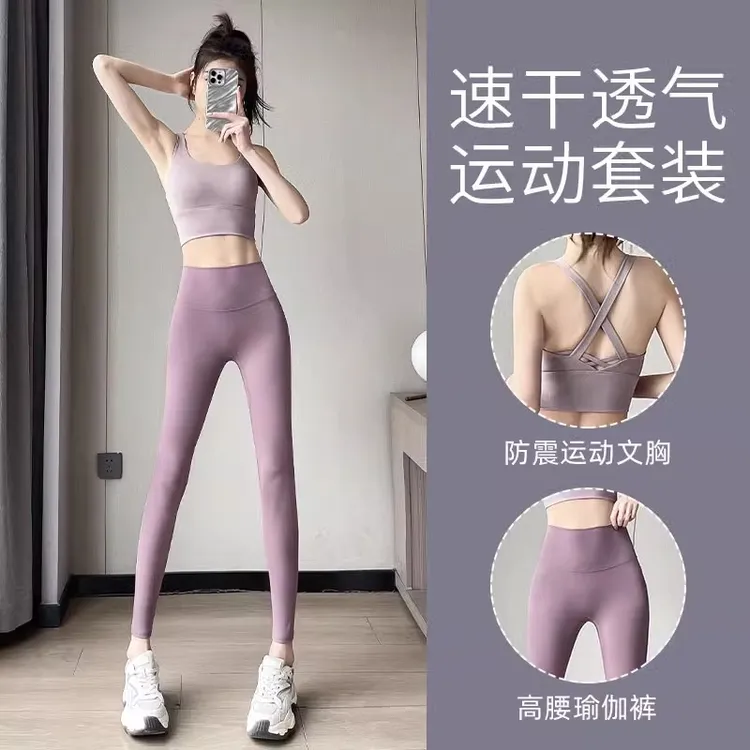 瑜伽服套装女2024新款高级感普拉提训练健身衣裤夏季薄款运动背心