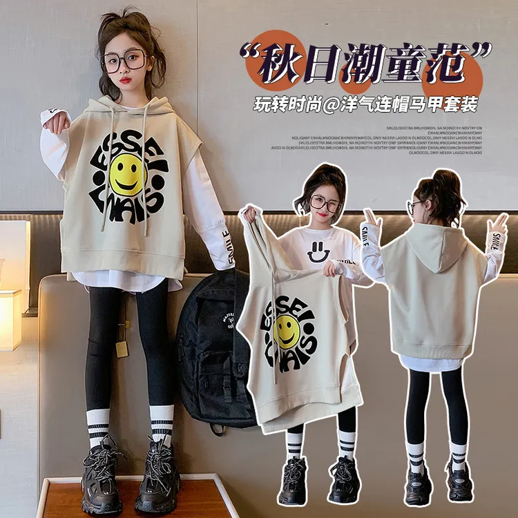 女童秋冬装洋气时髦2024新款中大儿童打底衫无袖卫衣马甲打底裤