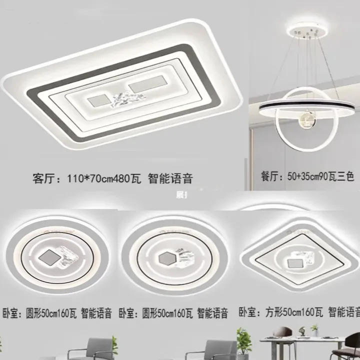 客厅灯全屋灯具套餐三室两厅中山灯具高档大气灯具年新款 包安装