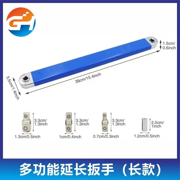 多功能延长扳手汽保工具棘轮延长扳手两用扳手