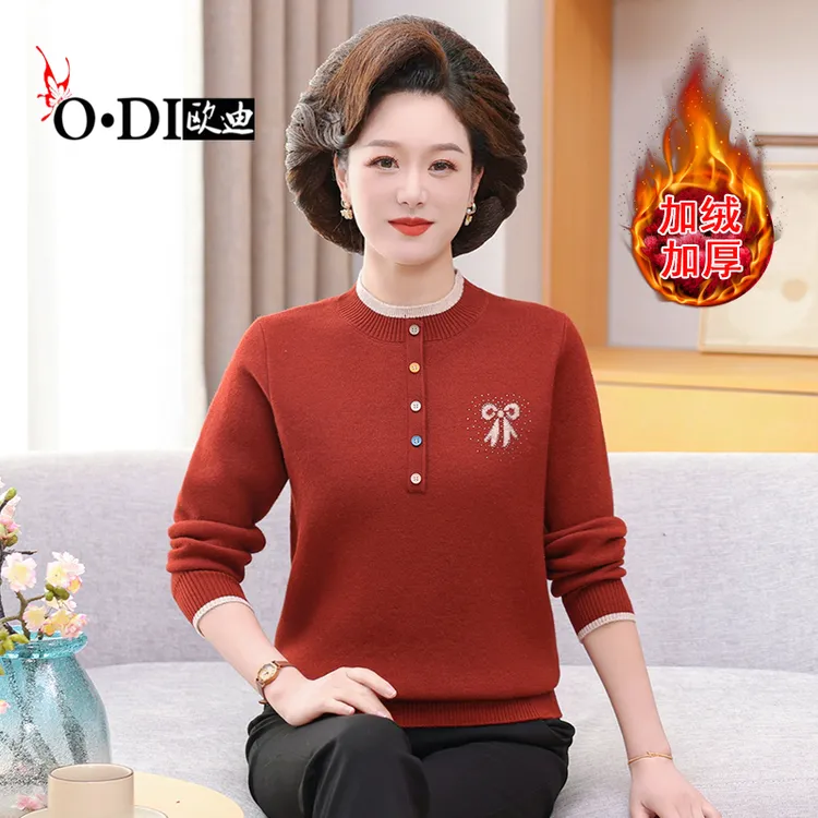 中年妈妈装冬装加绒打底衫中老年女装高贵母亲衣服秋冬加厚阔太太