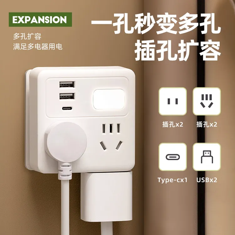 铜芯家用多功能插座86型转换器夜灯usb插头纯铜插排宿舍无线面板