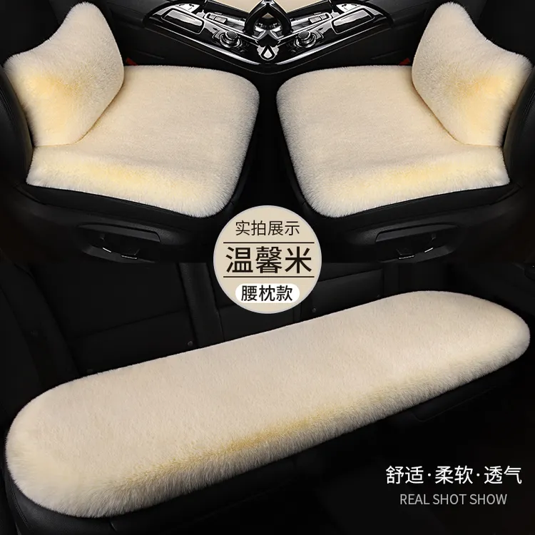 汽车毛绒坐垫冬天汽车垫车载坐垫秋冬季毛绒四季通用网红加绒座垫