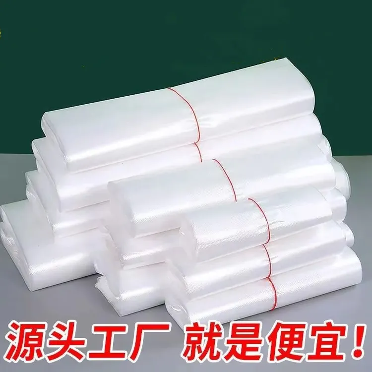 白色食品袋打包袋一次性透明包装袋加厚塑料袋背心袋批发定做便宜商品图