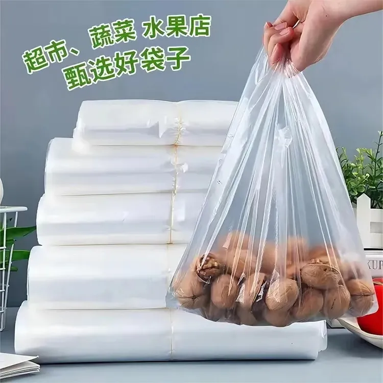 一次性透明包装袋白色食品袋批发塑料袋外卖打包袋方便袋背心袋子