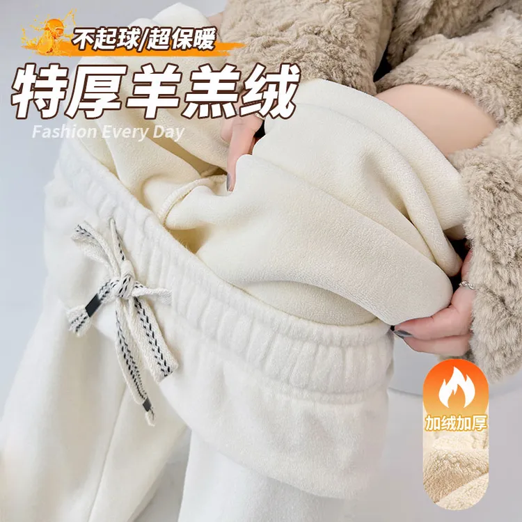 冬季加厚毛毛裤女冬装新款韩版慵懒风宽松显瘦休闲阔腿裤