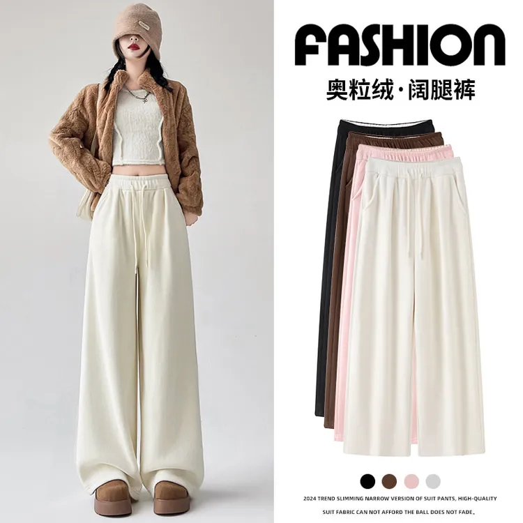 双面绒阔腿裤女2025年秋冬新款高腰显瘦加绒小个子抽绳美式运动裤