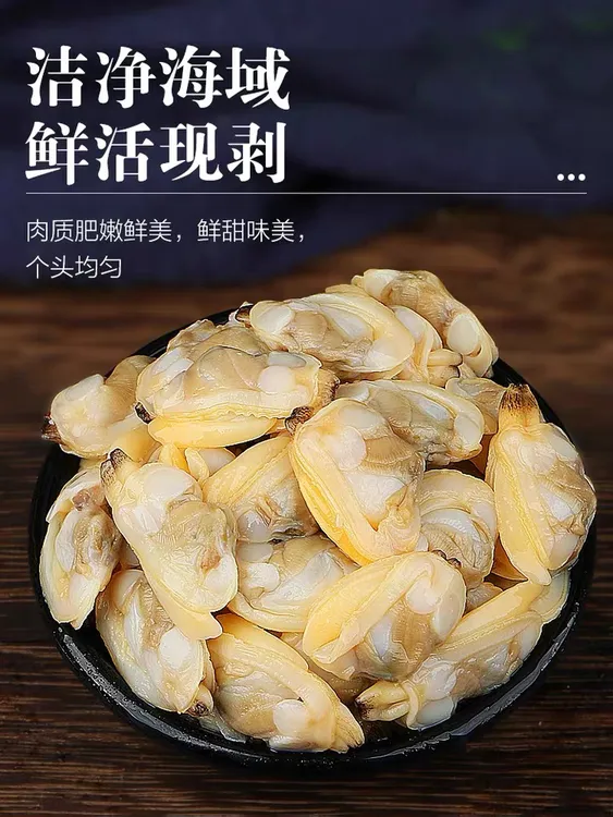 【净重无冰4斤花甲肉】新鲜蛤蜊肉鲜活去壳花甲肉鲜嫩文蛤贝壳肉