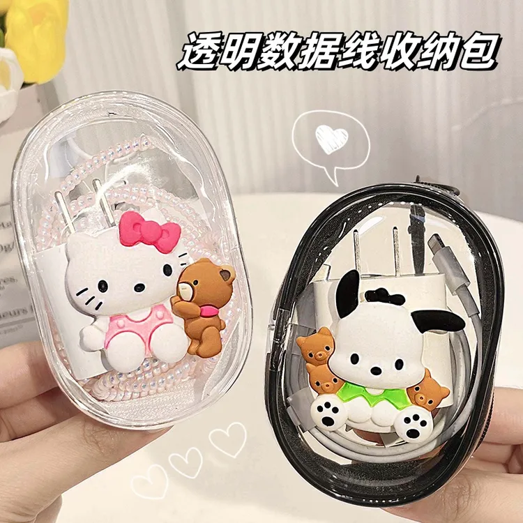 数据线收纳包透明可爱卡通充电器耳机线整理包小巧旅行便携携带包