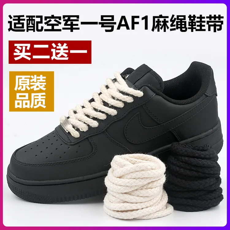 适配空军一号黑武士AF1棉AJ1男女款板鞋DUNK加粗圆白米色