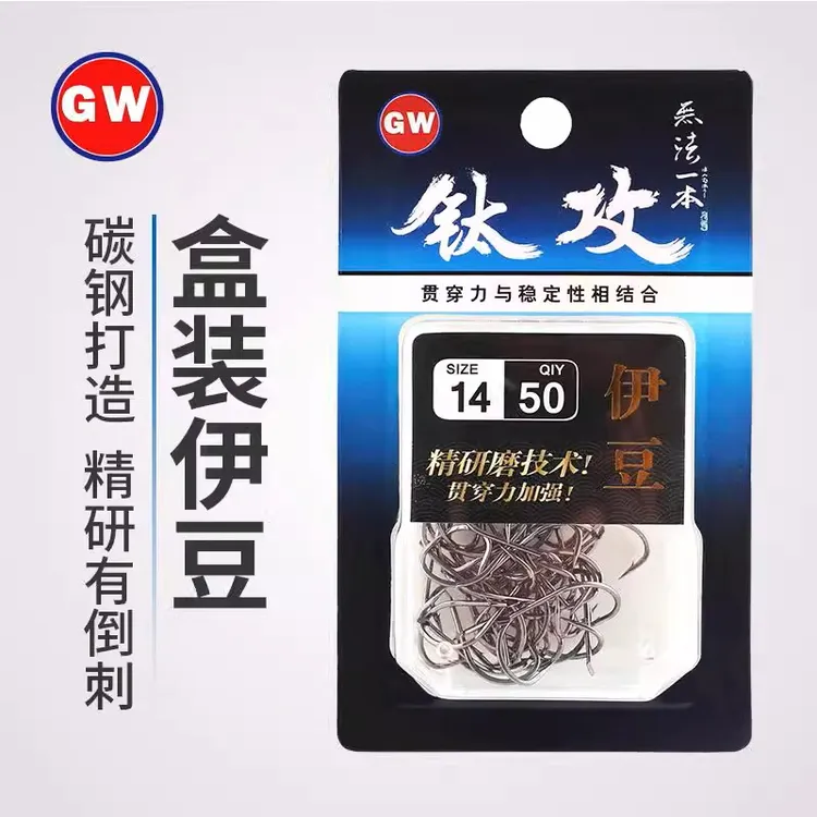 正品光威鱼钩钛攻无法一本盒装鱼钩32枚歪嘴伊豆鱼钩有倒刺钩渔具