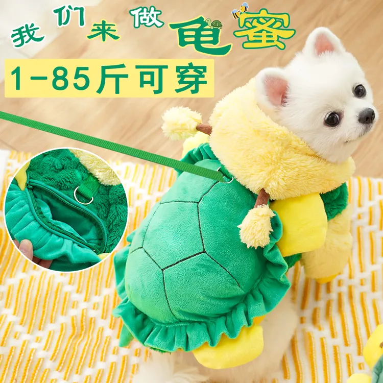 宠物小中大狗狗猫咪秋冬加绒衣服用品保暖乌龟蜜蜂变身装泰迪比熊