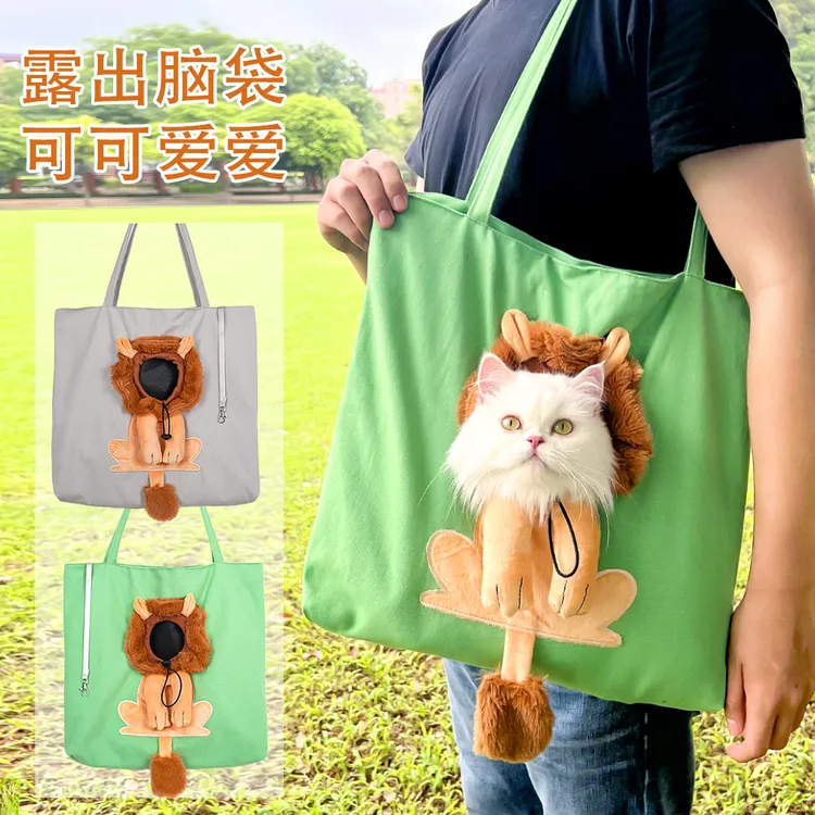 宠物外出狗狗包猫包斜挎手提猫咪袋子小型犬可露头单肩包用品狮子