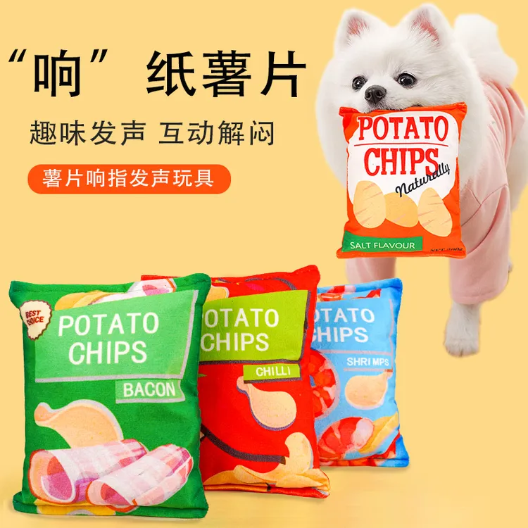 毛绒仿真响纸发声薯片宠物发声玩具狗狗猫咪泰迪小中型犬柯基用品