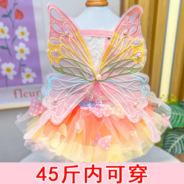 [达人]宠物衣服连衣裙狗狗夏季薄款猫咪公主裙彩虹蝴蝶用品泰迪