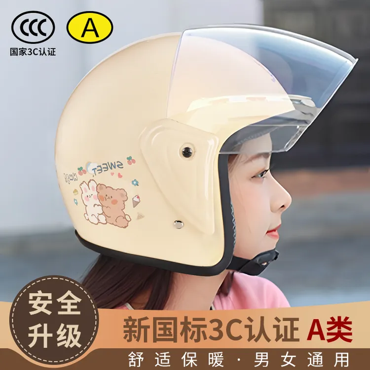 新国标认证电动电瓶车头盔男女士四季通用半盔冬季保暖全盔安全帽