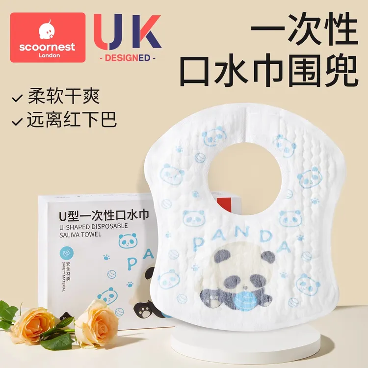 科巢一次性口水巾婴幼儿宝宝新生围嘴防水围兜a类非纯棉纱布秋冬